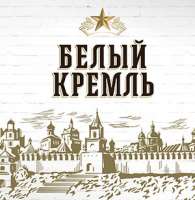 Белый Кремль (классическое)